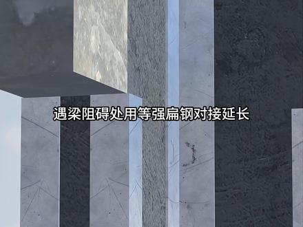 混凝土异形柱外包型钢加固法 #异形柱#加固 #内容启发搜索