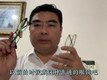 感谢山东青岛粉丝分享佩戴德国罗敦司得镜片一个多月的真实感受!