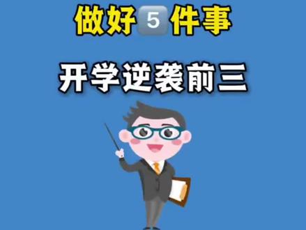 五年级数学寒假作业每日一练
一、口算题,每天10道
二、列竖式计算,每天两道
三、脱式计算,每天两道
四、解方程,每天两道
五、应用题,每天两道
打印给孩子。寒假每天一练,巩固提升,查漏补缺。
#五年级上册数学 #五年级数学 #寒假作业 #每日一练 #计算专项练习