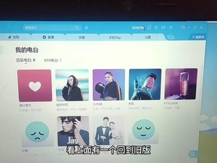 酷狗音乐怎么回到老版本? 酷狗音乐怎么回到老版本#酷狗音乐怎么回到老版本 #酷狗音乐怎么回到旧版 #酷狗音乐8.0如何下载#酷狗8.0怎么下载