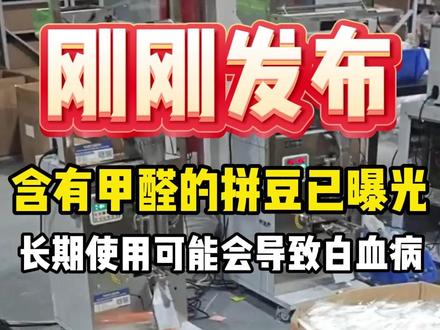 拼豆不要随便买#拼豆#岸予际拼豆#手工#手工diy#我染上拼豆了