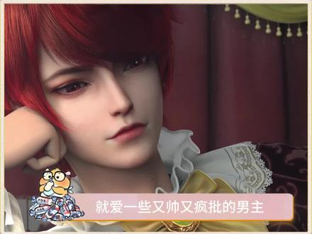 #恶魔法则男主杜维人设 杜维的冒险之路,我准备好了#国漫