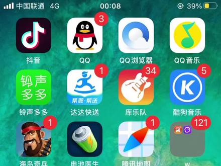 如何把自己的照片换成VX头像,详细教程来了仔细看完就会了、要看到最后你一定会操作!看完记得顺便点个赞谢谢!!