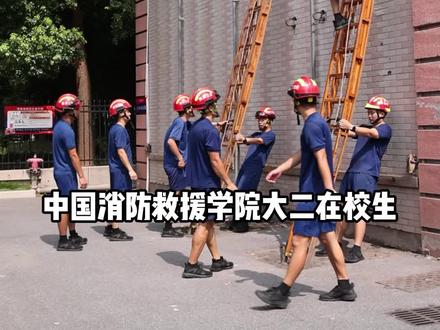 暑期去哪里 中国消防救援学院在校生带你进红门 #浙里是浙江消防