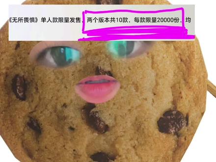 努力变成大名鼎鼎的TOP吧,孩子们加油。#TOP登陆少年#登陆少年#专辑#sdfj