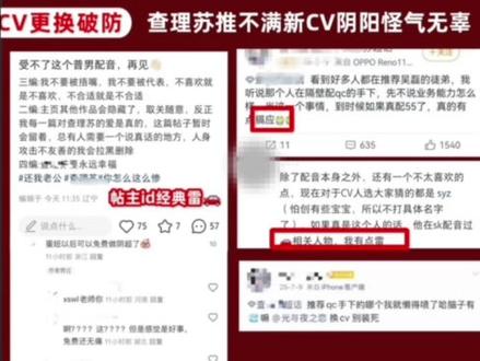 最近刷到太多无法做到置之不理,此视频所有ID已打码。玩游戏以来从没有嘴过黑过别推,搞不懂为什么总是有人要靠抹hei别人来强大自己!#秦彻 #彻推 #光与夜之恋查理苏 #查理苏 #恋与深空