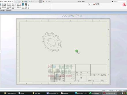 Solidworks批量替换工程图模板节1替换图框