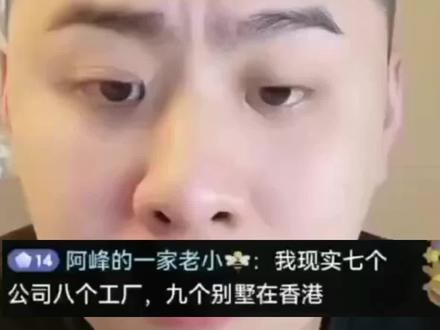 #东北长难句 爆笑如雷了@空哥哥