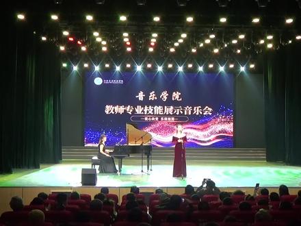 独唱《为艺术,为爱情》——选自歌剧《托卡斯》 演唱:何璐