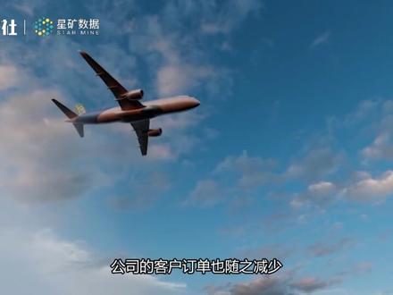 服务型航材分销商润贝航科登陆深交所