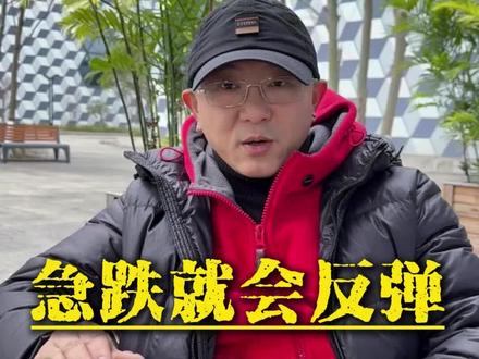 实物白银要不要割肉跑你?#白银暴跌#投资银条#实物白银#白银板料#白银工厂