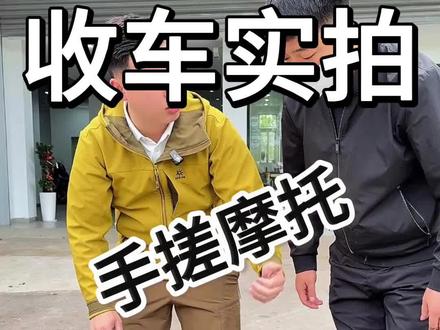 这是真热爱,同行手搓打造一个摩托!#摩托车 #鬼火少年