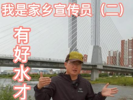 大家都知道呼伦贝尔的草原好,我来告诉你草原好的原因,讲讲呼伦贝尔的水系吧#撒欢牧场#呼伦贝尔#美景