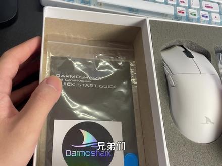 3395卷王之达摩鲨M3 开箱上手体验#开箱 #体验 #数码 #外设 #种草 #分享 #3395 #鼠标垫 #鼠标