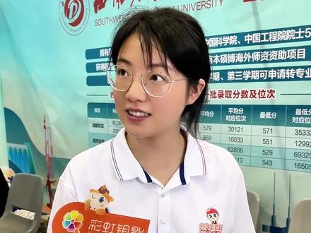 这些高校每年的#热门专业 都有哪些?快来参考一下吧#高考志愿填报 #大学专业 #西南石油大学 #南京大学#成都理工大学 #西南大学 #哈尔滨工业大学 #西南医科大学 #四川农业大学