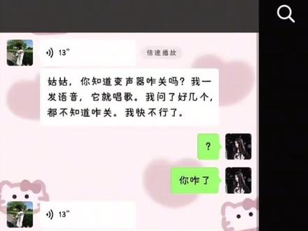 真正的全民k歌#抽象