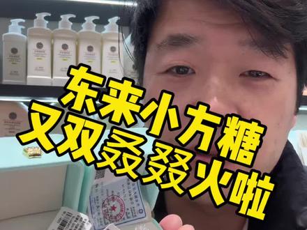 DL小方糖戒指如果区分#胖东来小方糖戒指