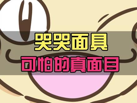 我柜子动了!!!
#神奇宝贝 #精灵宝可梦 #口袋妖怪