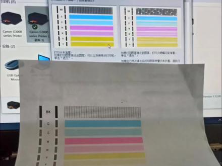 佳能g3800 g2800 报错5200代码,花5毛钱完美解决了。此视频价值杠杠的。小伙伴儿们修打印机我们是专业的。