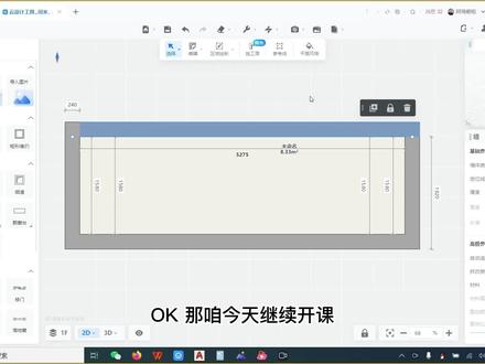 阿琦橱柜酷家乐绘画课程讲解1厨房阳台斜墙绘画与斜墙辅助板测量 #cad教学 #cad教程 #酷家乐 #橱柜设计
