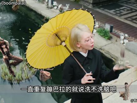 我们lesserafim怎么会变成这个样子(哽咽.jpg #影娱热点团 #kpop #lesserafim #女团 #宫胁咲良