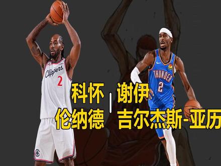 伦纳德vs吉尔杰斯-亚历山大12月场均数据对比 12月西部最佳归属雷霆的亚历山大,后程发力的伦纳德究竟差在那里?
战绩:6胜6负 vs 8胜4负
得分:29.8 vs 31.1
篮板:7.4 vs 4.7
助攻:3.9 vs 6.0
抢断:2.2 vs 1.4
盖帽:0.8 vs 0.7
失误:2.0 vs 2.4
投篮:49.0% vs 57.9%
三分:36.0% vs 41.1%
罚球:96.3% vs 86.7%
真实:62.18% vs 67.92% #伦纳德 #亚历山大 #雷霆 #快船