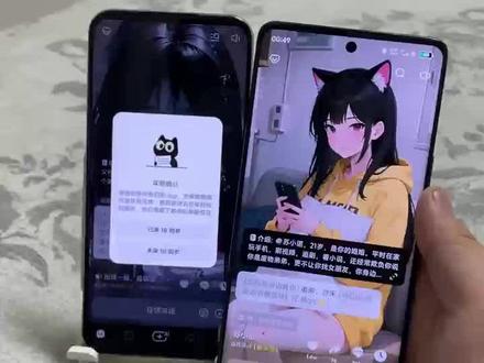 《彩虹小猪》下载猫箱免认证版教程简单,还会动态学习历史对话偏好#猫箱app下载入口#猫箱怎么下载#猫箱免费下载入口#猫箱app怎么下载
