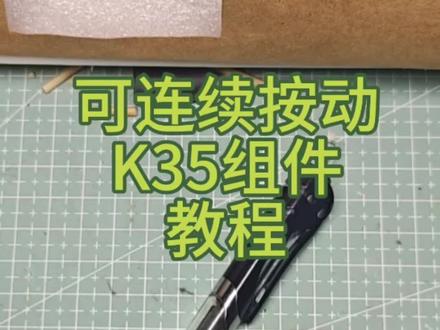 K35中性笔#K35