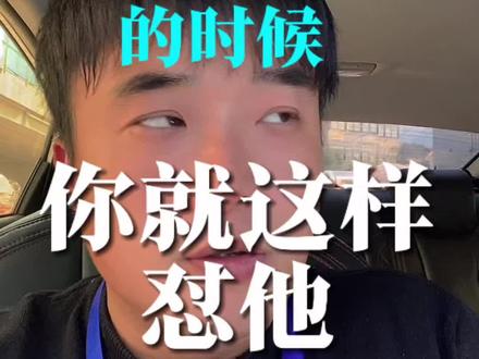 如果同事阴阳怪气的说你,那你就这样怼他 #一般人不告诉他 #职场怼人 #怼人有术 #职场那些事