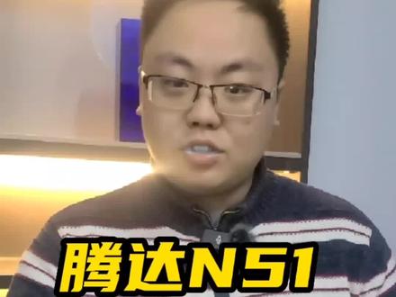 什么!腾达真的要收年费了吗?#腾达N51#汽车防盗 #汽车电子