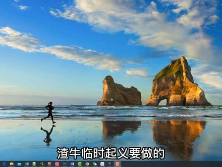 渣牛小教程,NDS模拟器设置,一起来畅玩精灵宝可梦吧!
