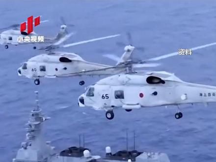 【“就是瞄准台海和钓鱼岛” 日本组建特遣部队】近日,日本组建“海上运输群”。专家分析,此举明显就是瞄准台海和钓鱼岛。