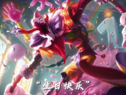 你忘了有多久没给自己过次生日了?#稻草人 #生日快乐