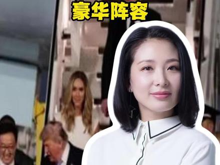 特朗普此次访华随行阵容堪称“企业天团”,从科技巨头库克、马斯克到华尔街大佬贝莱德、高盛,再到临时受邀的黄仁勋,美方的诉求清单清晰转向金融准入、AI合作与高端服务贸易。同时,曾被制裁的鲁比奥以国务卿身份随行,反映出美方对华沟通的刚需。中方则以“分清历史与当下”的精准外交守住底线,展现出更强的战略定力。相比9年前,中国更自信、筹码更多,美方则在内忧外患下有求于中国。这场大国外交,谈的是百亿订单与核心利益,更关乎全球稳定,值得持续关注。#习近平同特朗普在中南海小范围会晤#特朗普结束访华乘专机离开北京#中美两国人民都是伟大的人民#外交部就特朗普访华情况答记者问#马斯克携子现身人民大会堂