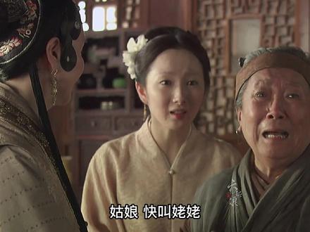 刘姥姥还恩救巧姐儿,宝玉中举不知下落#精彩片段 #好剧推荐 #一起追剧