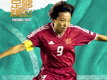 #亚运会 历届亚运奖牌榜,中国连续9届第1...