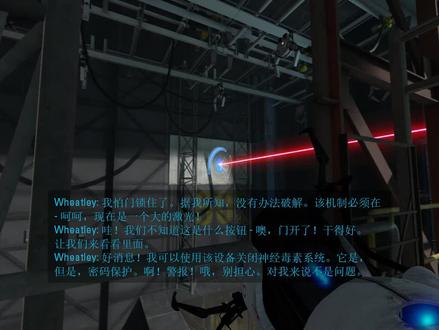 传送门2:逃离(3)通关流程 #steam游戏 #第一人称视角 #单机游戏 #游戏 #解谜游戏