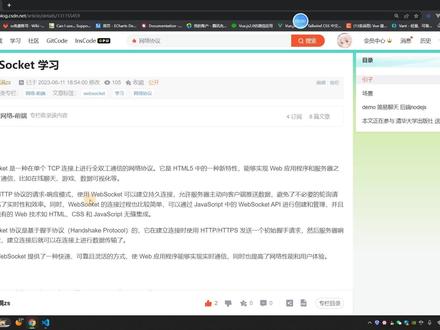 webSocket#chatgpt应用领域 #程序代码 #电竞 #the finals新手入门攻略 #编程语言 #lol #前端 #计算机 #电脑好像有情绪了 #一分钟干货教学