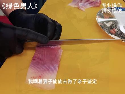 头顶草原的男人!#小说推文 #小说热门