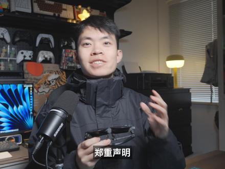 把有HDR的电视大屏,随时带眼前是什么感受 千元、HDR、AR眼镜,好小众的组合,在雷鸟Air4Pro上实现了,我不会再给大家推荐投影仪了,因为这AR眼镜可太强了
#雷鸟AR眼镜 #AR眼镜 #智能眼镜 #雷鸟Air4Pro #雷鸟Air4