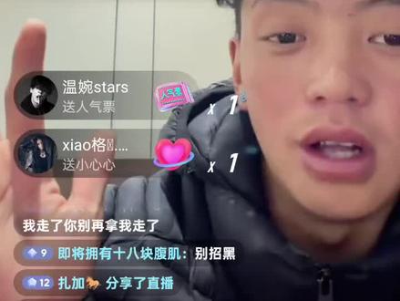 啊多后悔了,#回忆@抖音广告助手