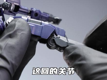 相比异人优化多少?? 酋长大陆 锋狼 3MIN 评测 #青年创作者成长计划 #酋长大陆 #锋狼 #机动战士高达 #手办模型