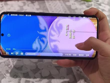 ¥7de52ACDep¥不再任人拿捏,智商在线步步为营#成何体统开播 #成何体统全集 #成何体统 #网剧成何体统