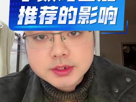 更新频率与字数对番茄推荐的影响#番茄更新 更新频率与字数对番茄推荐的影响#番茄更新 #番茄写作 #小说更新 #番茄算法推荐