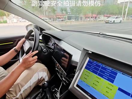 #科目三 #学车考驾照 #巴州科目三 #科目三细节注意事项