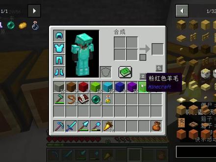 极限全挑战78~82天 #我的世界#极限生存