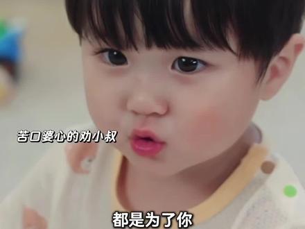 如此萌物!直接融化了我的心#给你宇宙#韩剧#追剧