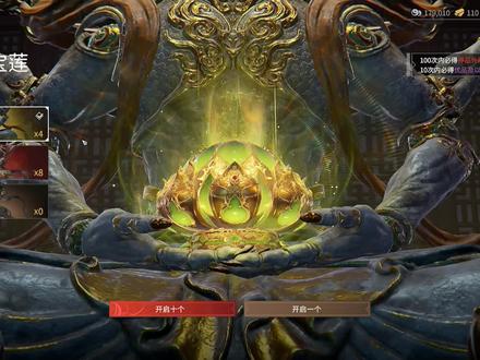 【永劫无间】玲珑宝莲获取方式,目前大概就这四种吧,欢迎补充#永劫无间奇巧赛季