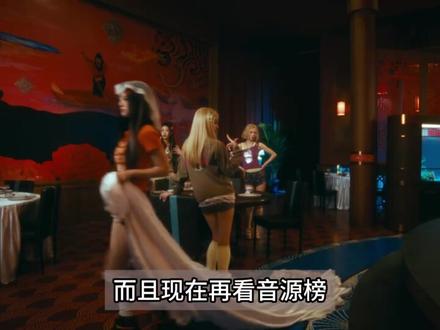 音源not in,口碑割裂,ILLIT这次回归转型是失败了吗 #illit #kpop #韩娱 #音乐