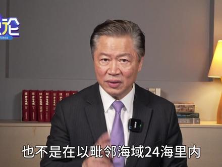 解气啊!日战机被K! 本集聚焦最新发生的日方战机被教训事件,解析其背后的空域摩擦、情报误判与区域军力消长。节目指出,日本在挑衅动作不断升级的情况下,终于付出代价,而这一击不仅是技术层面的压制,更是战略层面的警告。透过事件还原、美日反应与区域态势评估,本集带你看懂东亚上空的力量再平衡与未来可能的安全走向。
#赖岳谦 #谦秋论 #时事讨论 #国际关系 #专题演讲
《谦秋论》节目介绍:
频道的开创元老节目,以专题性的方式深入分析国内外重大新闻及政治、战略、军事以及经济等的国际趋势!每周一、三早上十点播出。
在视频平台上支持订阅赖岳谦TV频道:
▼Youtube▼
https://www.youtube.com/@TV-od5nb/featured
成為這個頻道的會員並獲得獎勵:
https://www.youtube.com/@TV-od5nb/UCnrxxRlv2ZSSW4ApuEy8C0w/join
▼抖音▼
抖音号:Professor_Lai_YC
▼今日头条▼
https://www.toutiao.com/c/user/token/MS4wLjABAAAABliVSoh-hsFvMXW8WdOJsh1g6_-u_Ikud20YBanfwfk/?source=list&log_from=ebab1b03f5e23_1677148656533
在播客平台上支持订阅赖岳谦TV频道:
▼小宇宙▼
https://www.xiaoyuzhoufm.com/podcast/689e205971d080f97ac79f85
▼喜马拉雅▼
https://www.ximalaya.com/zhubo/552702870
▼Apple Podcasts▼
https://podcasts.apple.com/us/podcast/%E8%B5%96%E5%B2%B3%E8%B0%A6tv/id1830206012